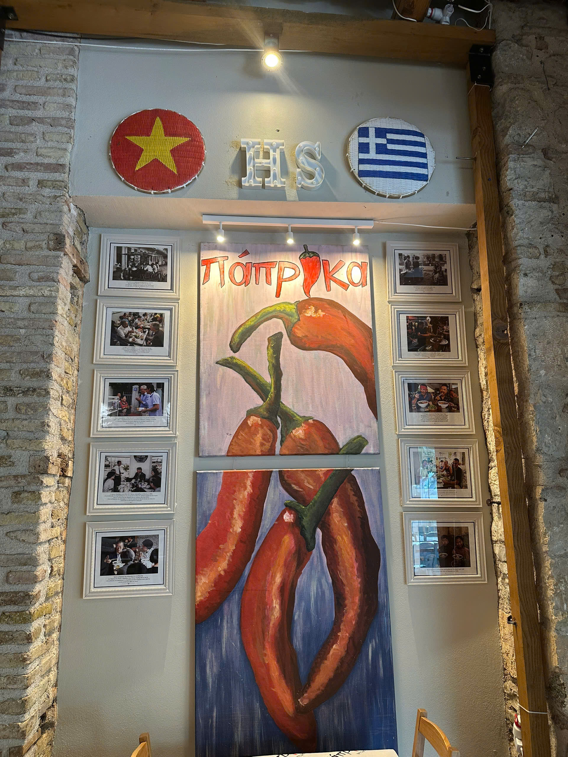 Εξωτερικά καθίσματα στο Paprika