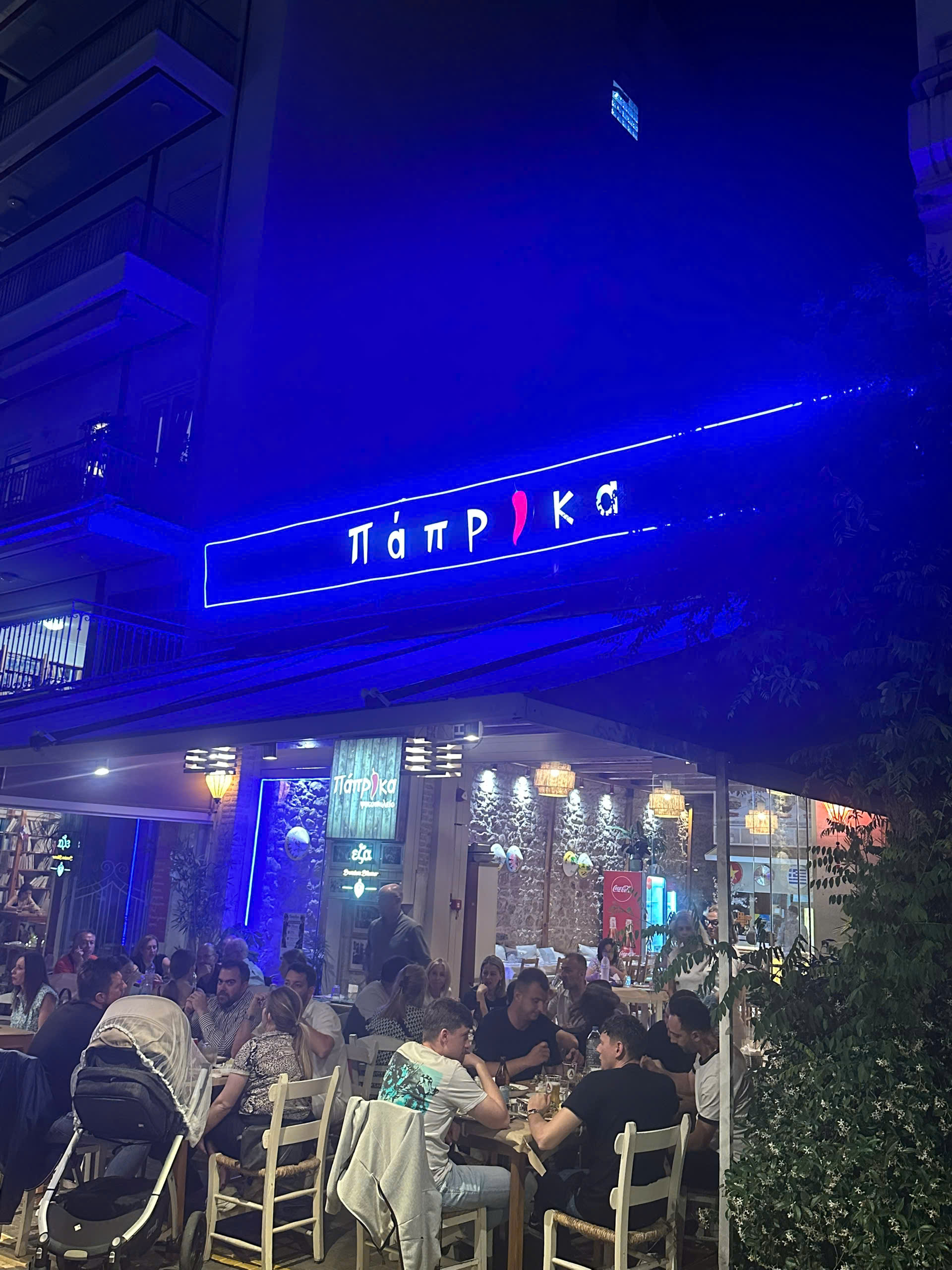 Συνολικό εσωτερικό του Paprika