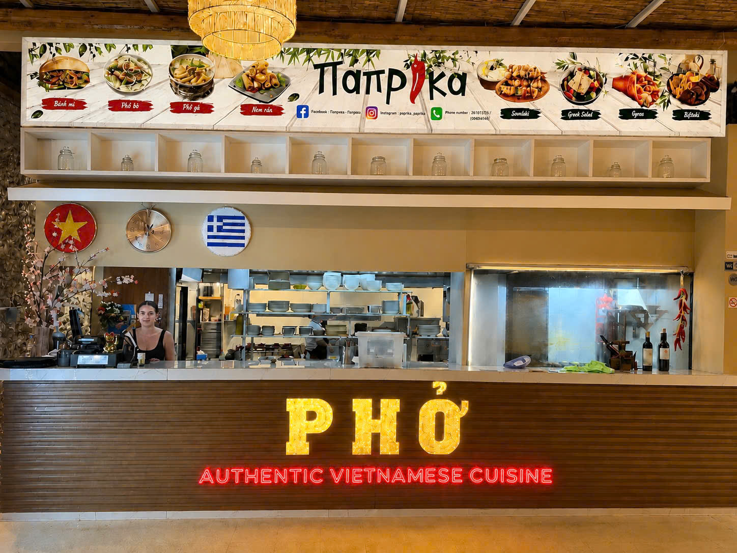 Χώρος αναμονής στο Paprika